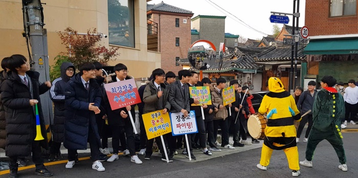 High students gather at Choong Ang High School, Jongno-gu District, Seoul, to cheer their seniors who take the College Scholastic Ability Test (CSAT) and wish them good luck on the morning of Nov. 15. (Kim Hyelin)