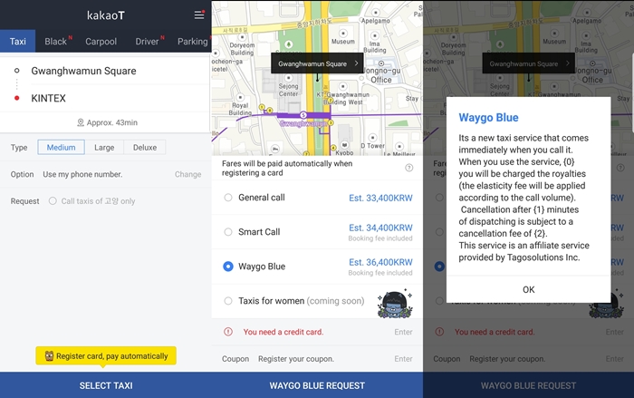 The new taxi-hailing service Waygo Blue on March 20 launched pilot service in Seoul. (Screen capture from KaKao T)