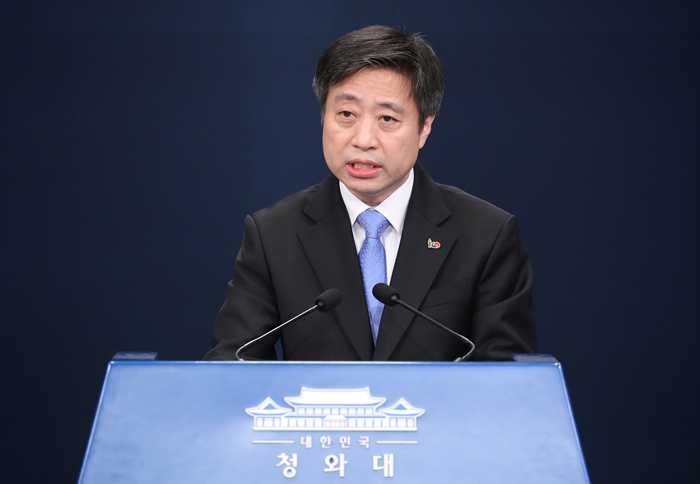 윤도한 청와대 국민소통수석이 1일 춘추관에서 한-아세안 특별정상회의 관련 브리핑을 하고 있다. 연합뉴스