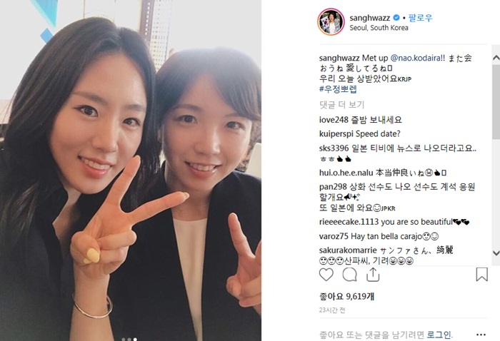 Speed skating champions Lee Sang-hwa and Kodaira Nao on April 7 upload a selfie after receiving the inaugural Korea-Japan Friendship Award from the PyeongChang 2018 Legacy Foundation at the Westin Chosun Hotel Seoul. (Lee’s Instagram)