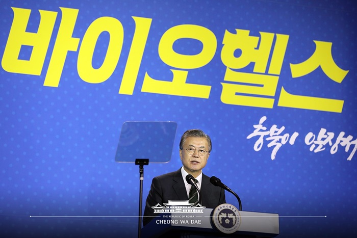 President Moon Jae-in on May 22 gives a speech at a ceremony in Osong, Chungcheongbuk-do Province, announcing the government’s vision of fostering the biohealth industry as a next-generation engine for economic growth. (Cheong Wa Dae)