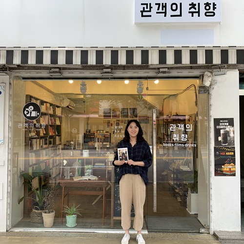 Park So-ye in August last year opened the bookstore Your Taste Film in Seoul’s Bongcheon-dong neighborhood.