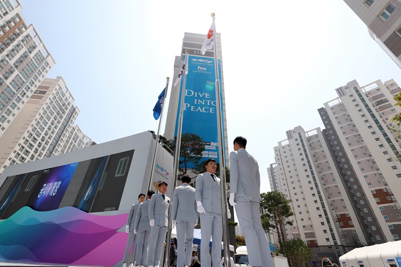 The opening ceremony for the Athletes' Village in Gwangju is held on July 5. (Yonhap News)