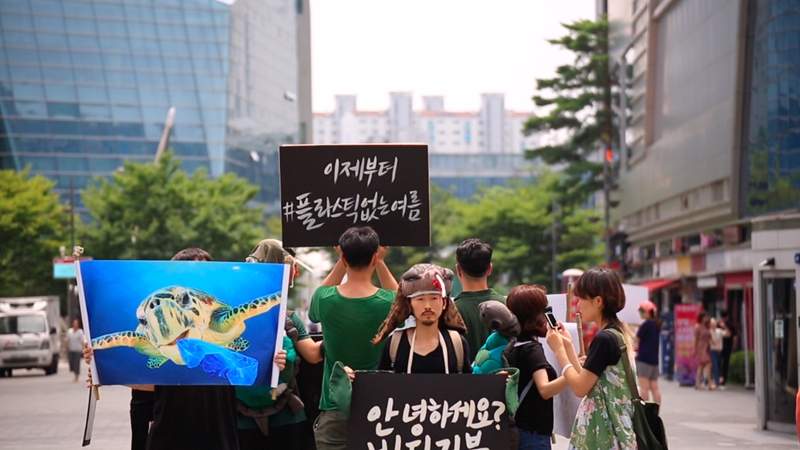 Participants of the Sseudongshi campaign gather on July 23 in Seoul's Sangam-dong neighborhood dressed as sea life creatures and hold signs asking the public to reduce plastic use. (Magazine SSSSL)
