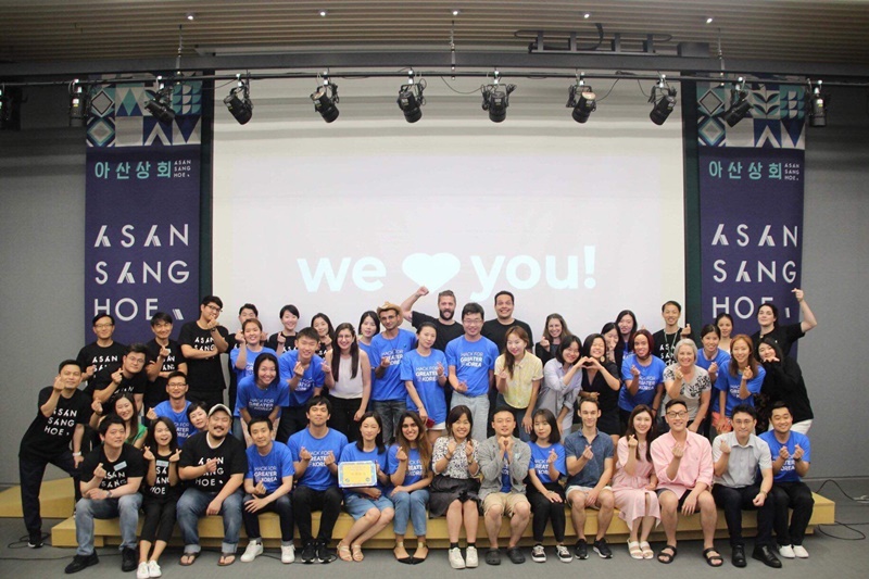 The mandatory group photo on Aug. 16 is taken on the final day at Asan Hall. (Lin Yang)