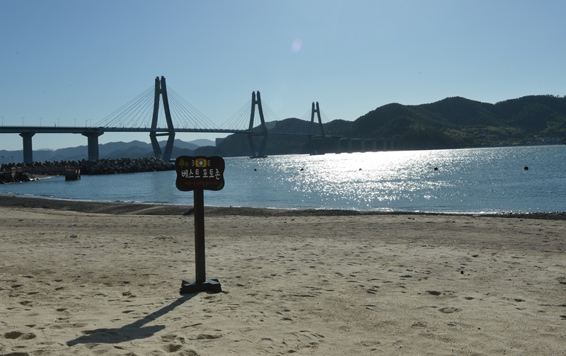 (Geoje City)