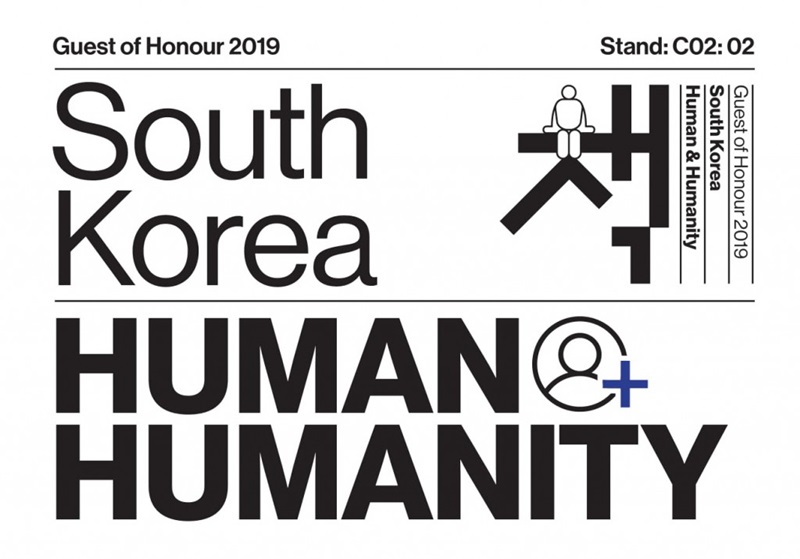 This year's Göteborg Book Fair in Sweden will feature Korea as the guest of honor. (Korean Publishers Association)