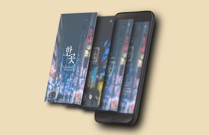 The app Somewhere in Korea was one of two entries to win the Special Foreigner Award at the 2019 Hangeul Idea Awards. The app explains in real time the meanings and origins behind the names of tourist attractions in Korea.