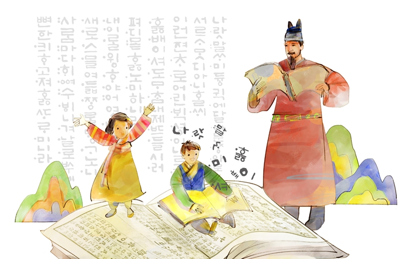 Hangeul Day, which falls on Oct. 9, marks the proclamation of the Korean alphabet in 1446. Many commemorative events at home and abroad will mark the occasion this year, such as essay competitions and Korean speech contests. (iclickart)