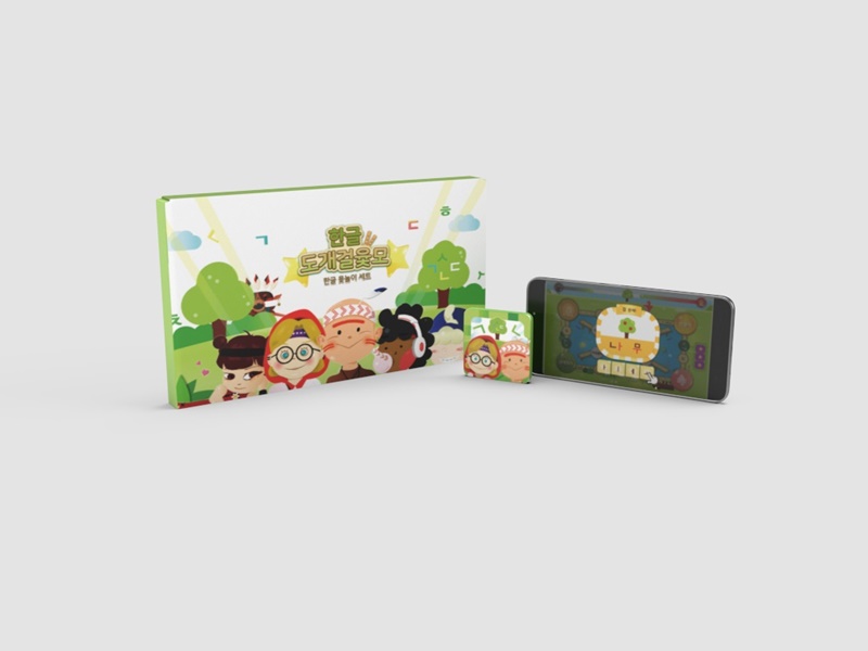 Hangeul Do, Gae, Gul, Yu, Mo is a game that has users throw <i>yut</i> (sticks) and come up with a word using the Korean consonant that matches their scores. They also move a certain number of steps based on their scores.