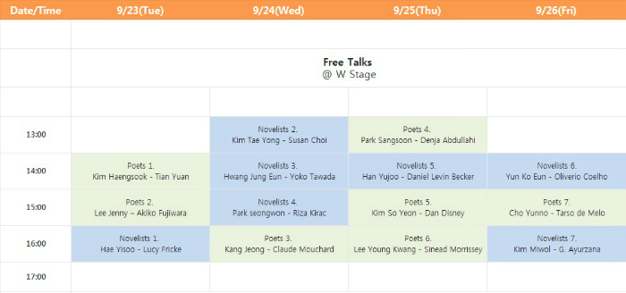 Seoul International Writers’ Festival programs (image courtesy of the Literatrature Translation Institute of Korea)