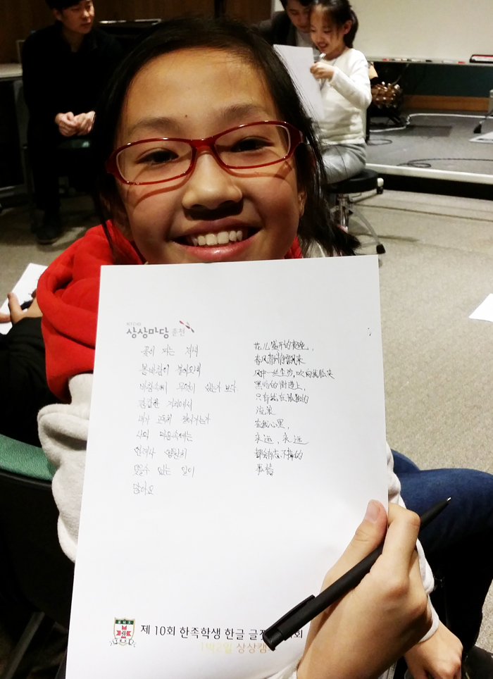 20160114_Writing%20Competition_02.jpg