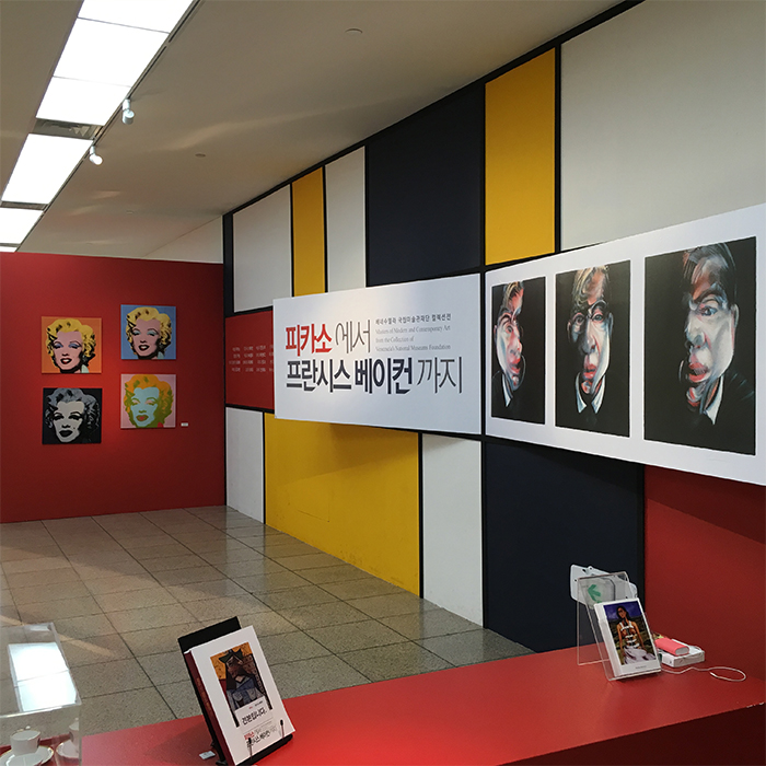 The artist Francis Bacon expressed the unconsciousness. Andy Warhol expressed different mass-produced images. Both artists are on display at the Hangaram Design Museum in Seoul.