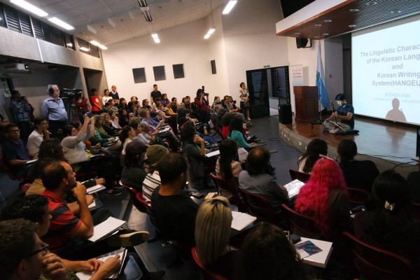 Jo Jaehyun performs with a traditional two-stringed <i>haegum</i> during an introduction conference on Korean linguistics.