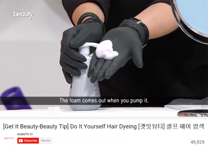 The Korean beauty show 'Get It Beauty' uses bubble hair dye. (Photo: insiteTV's YouTube channel)