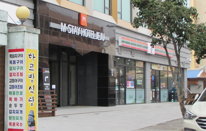 The M Stay Hotel at the Seogwipo, Jeju Island.