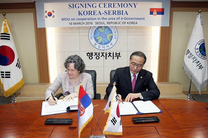 20160325_egovernment_02.jpg
