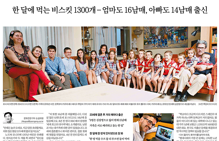 20160704_RosaPich_01.jpg