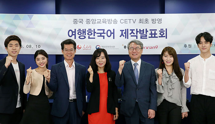 20160810_TravelKorean_01.jpg