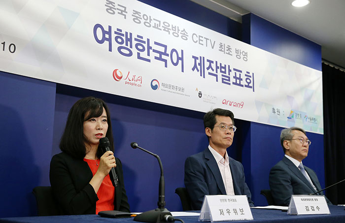 20160810_TravelKorean_02.jpg