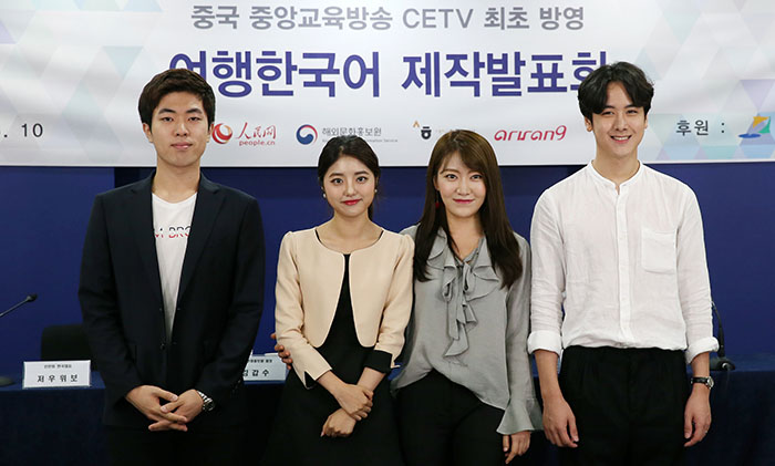 20160810_TravelKorean_05.jpg