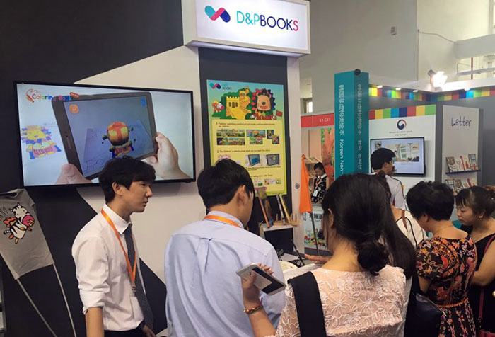 20160830_BeijingBookfair_04.jpg