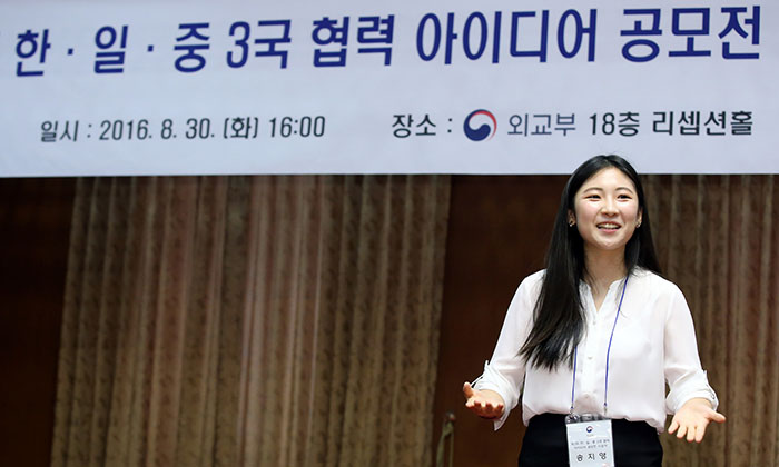 20160831_Trilateral_01.jpg