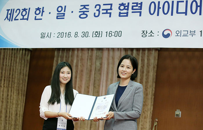 20160831_Trilateral_01_1.jpg