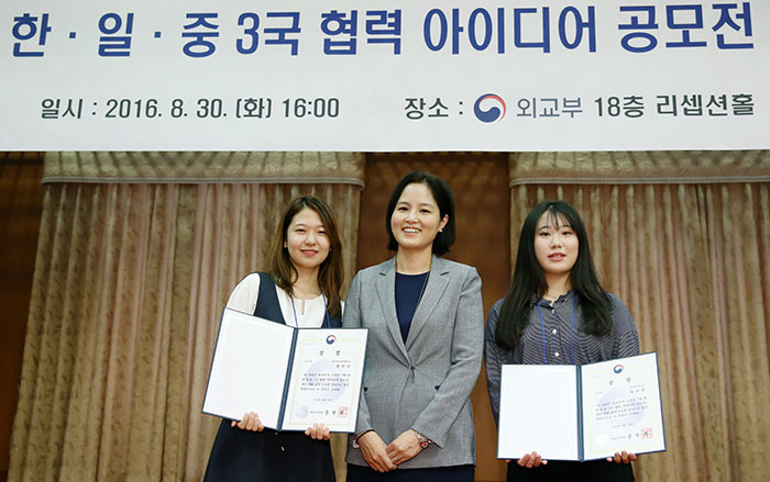 20160831_Trilateral_02.jpg