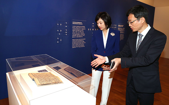 Minister Cho Yoonsun (left) inspects the gallery at the Korea Center in Tokyo on Oct. 20.