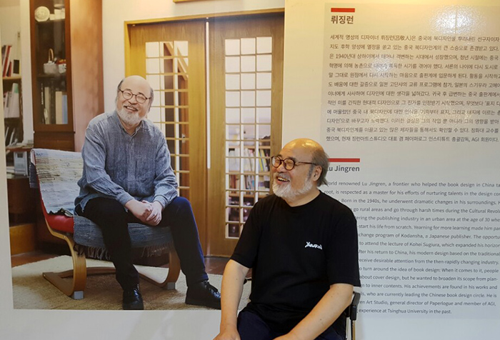 2016_Paju_Book_Sori_02.jpg