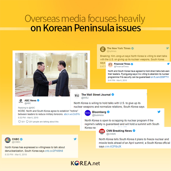 2018S-NKoreanSummit_08.jpg 