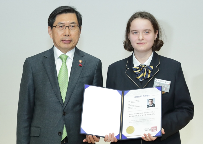 Belarusian-born Kavetskaya Yuliya on Jan. 22 holds her Korean naturalization certificate received from Justice Minister Park Sang-ki.
