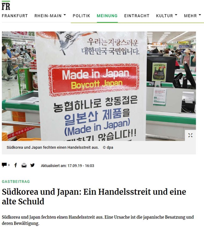 Hannes Mosler, a professor of Korean studies at Free University of Berlin, in a Sept. 17 column titled "A trade dispute and an ancient debt" criticized "Japan