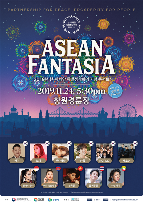 The official poster of the celebratory music festival ASEAN Fantasia (Ministry of Culture, Sports and Tourism)