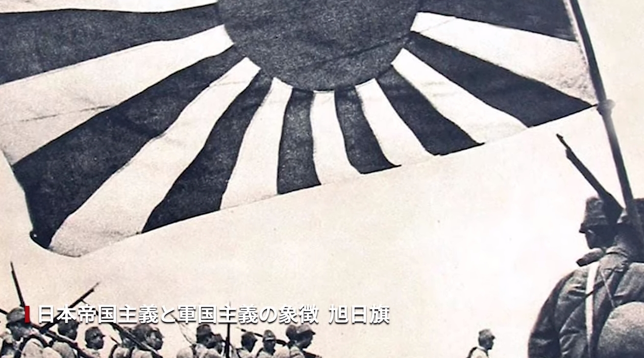 Japan's rising sun flag is not a symbol of militarism