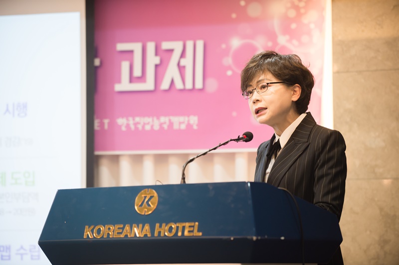▲ 서유미 교육부 차관보가 17일 서울 중구 코리아나호텔에서 개최된 '문재인 정부 전반기 사회정책 성과와 과제'를 주제로 한 포럼에서 기조연설을 하고 있다. 교육부