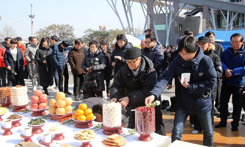 Korean New Year How To Celebrate