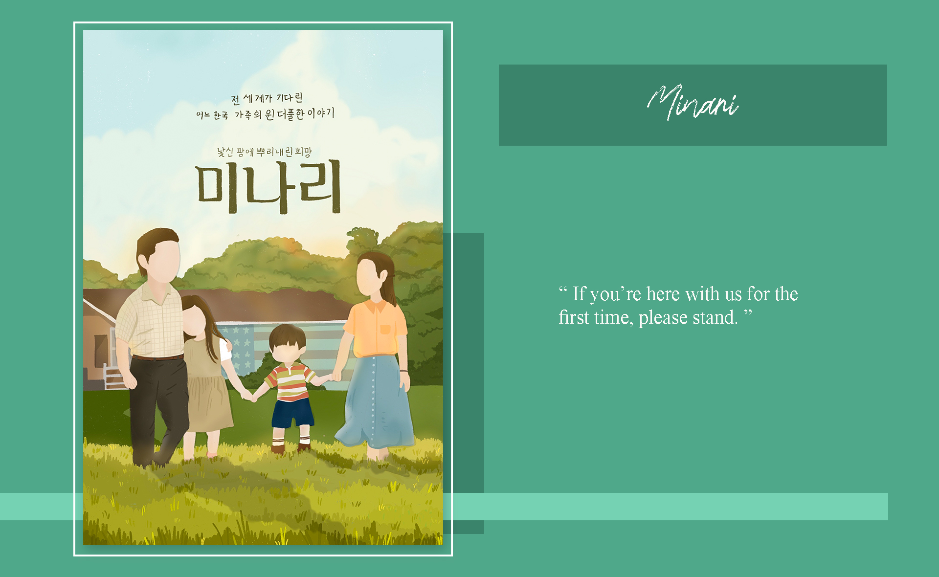 5 Heartwarming Movies To Watch On Parents Day Korea Net The Official Website Of The Republic Of Korea