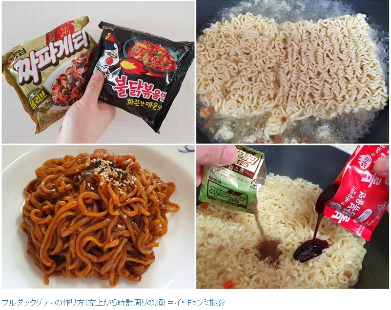 Eating Korean spicy chicken instant noodles in Bangkok :  : The  official website of the Republic of Korea