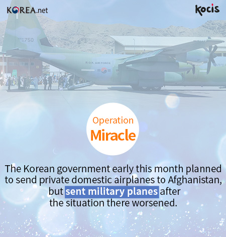 Operation 'Miracle': Miracle of Afghanistan