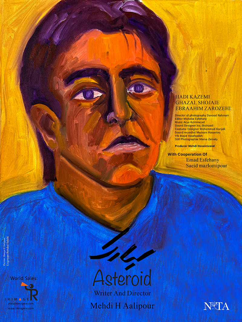 Poster of “Asteroid”