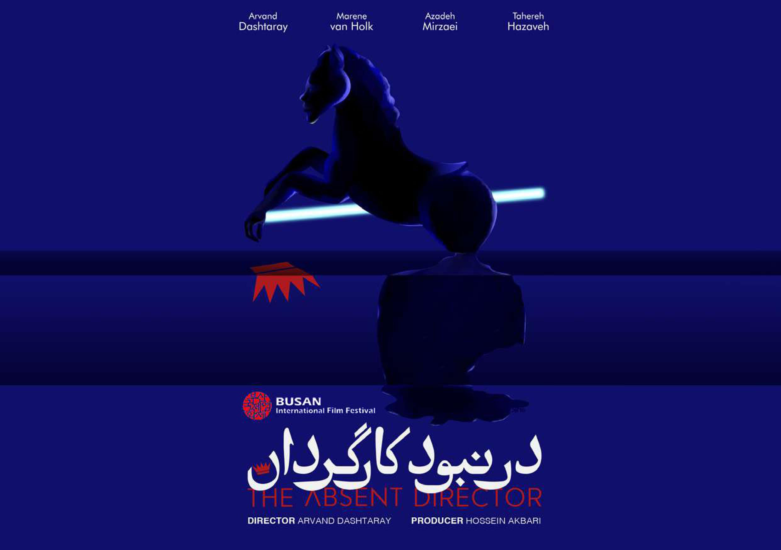 Poster of 