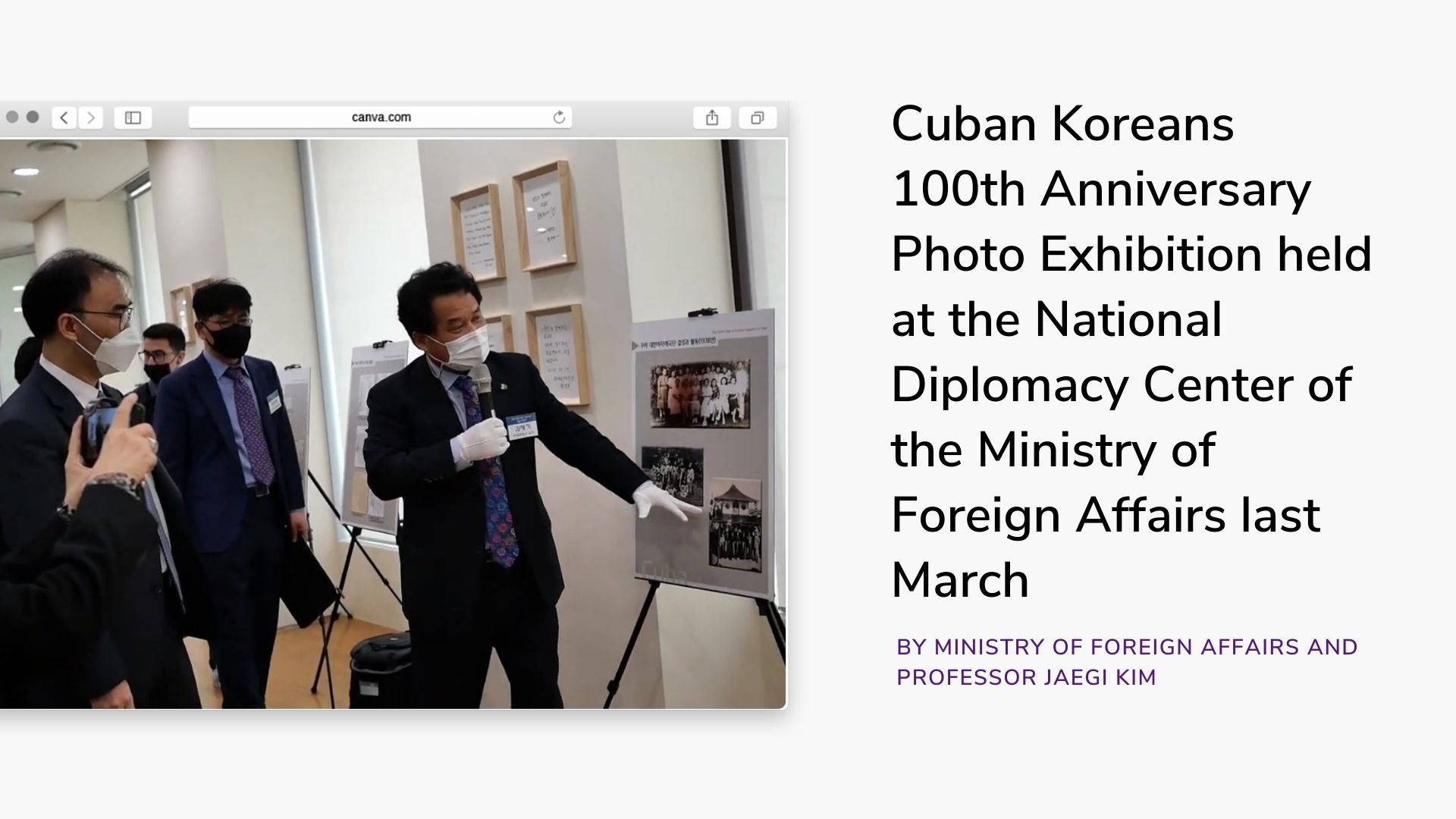 *Inauguration of Professor Kim Jaegi's exhibition 