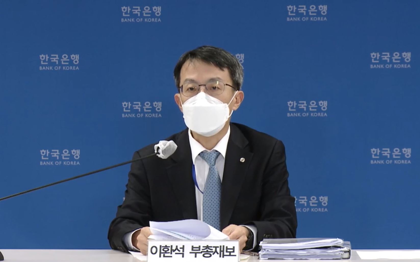 이환석 한국은행 부총재보가 25일 오후 서울 중구 한국은행에서 열린 경제전망 설명회에서 발언하고 있다. 한국은행 누리집 갈무리