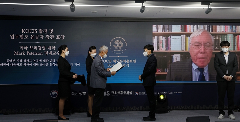 해외문화홍보원(KOCIS) 개원 50주년 기념식이 15일 서울 중구 KOCIS센터에서 열린 가운데 김준길 코이스클럽 회장(왼쪽)이 박병규 해외문화홍보보콘텐츠과장에게 마크 피터슨 미국 브리검영 대학 교수가 수여 받은 문화체육관광부 장관 표창을 전달하고 있다.전한 기자 hanjeon@korea.kr