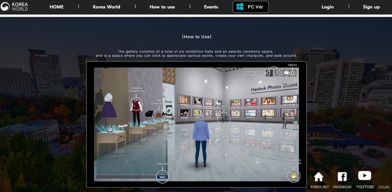 The Ministry of Culture, Sports and Tourism next year plans all-out efforts to raise the country's national brand as a cultural power, swiftly recover culture in daily life and built a foundation for the future of culture, sports and tourism. Shown is a screen shot from the Korean Culture and Information Service's (KOCIS) metaverse online exhibition, which was opened on the occasion of the agency's 50th anniversary. 