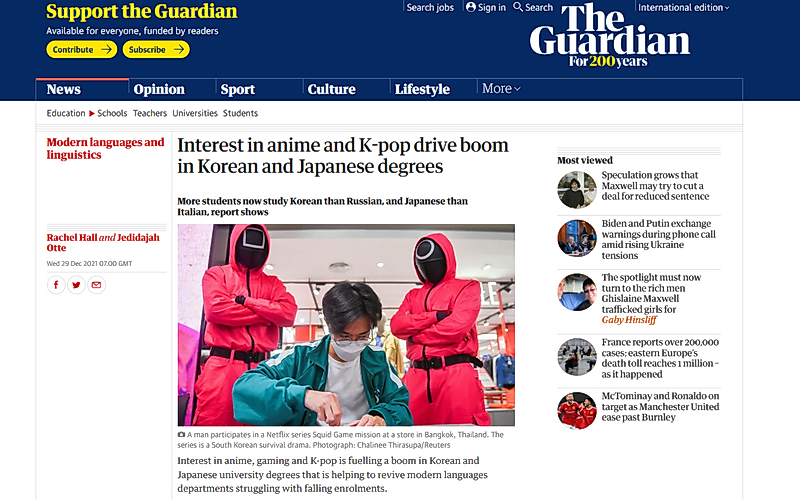 The U.K. daily Guardian on Dec. 29 said the number of students of Korean at British universities has tripled. (Screen capture from Guardian) 