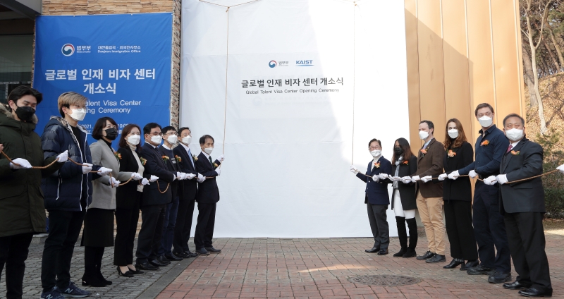 The Ministry of Justice on Jan. 17 announced that its fast-track program with an assistance system for foreign talent in science and technology will be launched as early as the first half of this year. The photo shows the Global Talent Visa Center opened last month at the Daedeok campus of the Korea Advanced Institute of Science and Technology, or KAIST, in Daejeon. (Ministry of Justice)