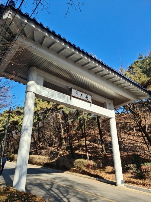 Kukkiwon, the famed headquarters of World Taekwondo, is located in Seoul's Gangnam-gu District (Claudia Fernandez